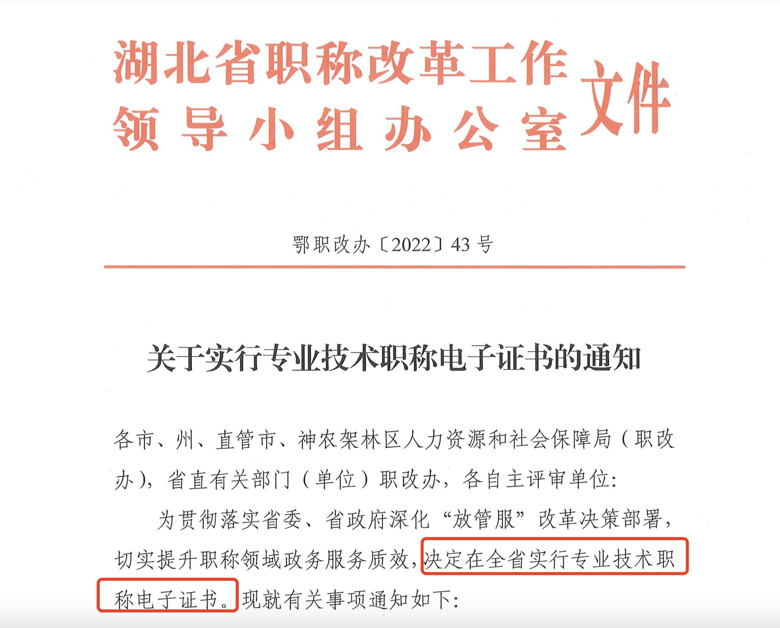 最新消息！2022年新初级会计证书来了！.png