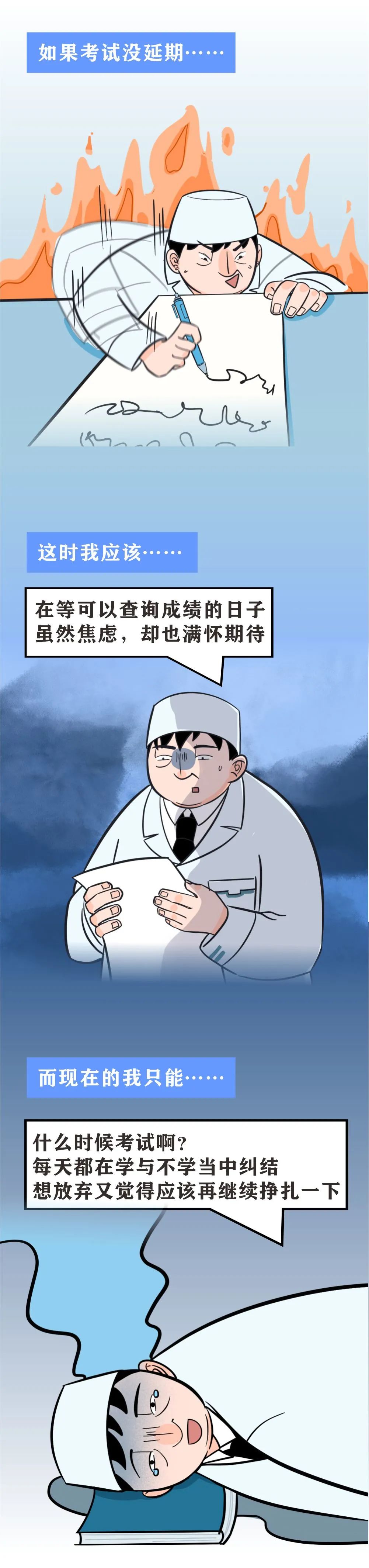 如果教师资格考试没有延期 厦门考证网.jpg